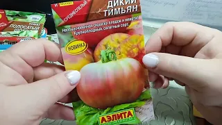 Мой архив цветных томатов. 1 часть