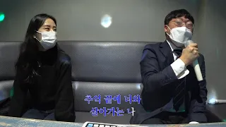 "아저씨, 공무원해도 되겠어요" (Feat. 홍보맨)ㅣ신용재 - 첫 줄 cover