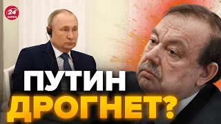 💥ПУТИН ведет себя как ШПАНА! Пойдет ВОЙНОЙ на НАТО? – ГУДКОВ @FeyginLive