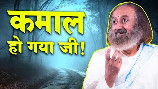 जब एक भक्त ने भगवान से पूछा ये सवाल | Gurudev Hindi