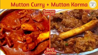 2 Ramzan Special Mutton Recipes | रमज़ान स्पेशल मटन करी | Ramzan Mutton Korma | Mutton Masala