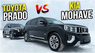 Привез КИА МОХАВ. Авто из Кореи. Kia Mohave против Toyota Prado по снегу