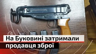 Ділки чорного ринку: на Буковині затримали чоловіка, який продавав зброю | С4