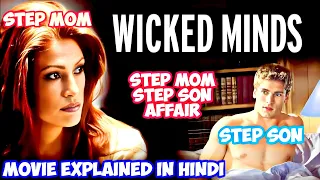 WICKED MINDS MOVIE EXPLAINED IN HINDI