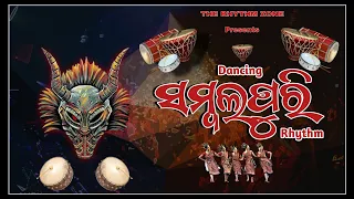 Sambalpuri Rhythm Mixup [ The Rhythm Zone ]