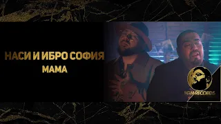 NASI & IBRO SOFIA - MAMА, 2021 / Наси & Ибро София - Мама, 2021