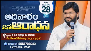 THANDRI SANNIDHI MINISTRIES ll 28-01-2024  SUNDAY 2nd LIVE SERVICE ll