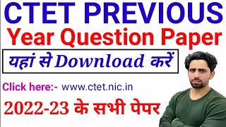 CTET Previous Year Question papers 2023 yahan se download kare | All Papers 2022 2023 | CTET 2023