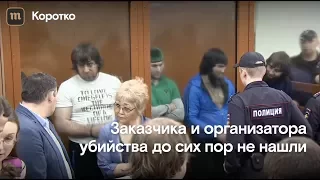 Убийцу Немцова приговорили к 20 годам строгого режима