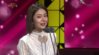 2018 KBS 연기대상 - 여자 미니시리즈 우수상 저글러스 ‘백진희’.20181231