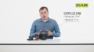 Как выбрать циркуляционный насос?