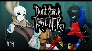 НАШИ ПУТИ РАСХОДЯТСЯ | Don't Starve Together