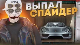 Я ЭТО СДЕЛАЛ! ВЫБИЛ СПАЙДЕР В КОНТЕЙНЕРАХ В GTA 5 RP!