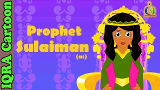 Prophet Stories SULAIMAN / SOLOMON (AS) | Islamic Cartoon | Quran Stories | Islamic Videos - Ep 20