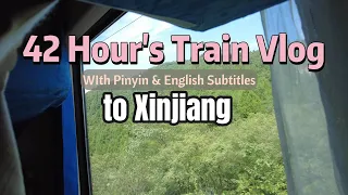 Pinyin Vlog 01 - Vlog with Pinyin | 42 Hours on a Train: Journey to Xinjiang!