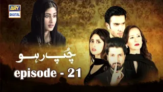 Chup Raho Episode 21 - Feroze Khan & Sajal Aly | ARY Digital Drama