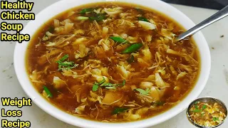 Healthy Chicken Soup | चिकन सूप रेसिपी | Chicken Soup Recipe | Chicken Soup in Hindi | Chef Ashok