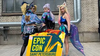 EPIC CON SAINT-PETERSBURG 2022 Наша поездочка в Питер)