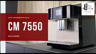 Кавомашина Miele CM 7550 - Майстерність у кожній краплинці