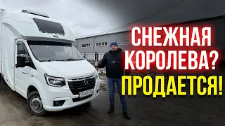 Обзор Газель NN  Некст - Снежная Королева! Продается!