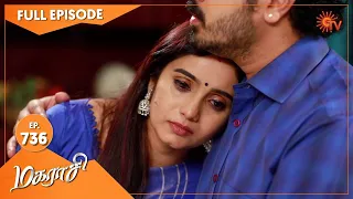 Magarasi - Ep 736 | 05 July 2022 | Tamil Serial | Sun TV