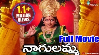 Nagulamma Latest Telugu Full Movie || rudhvi, Maheswari, Ramya Krishna