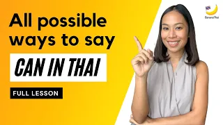 Thai lesson: All possible ways to say "CAN" in Thai (ได้, สามารถ, เป็น and ไหว)