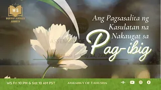 WS -  Ang Pagsasalita Ng Kasulatan Na Nakaugat Sa Pag-ibig #pagsamba #sabbath #assemblyofyahusha