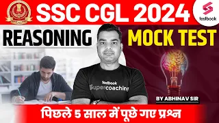 SSC CGL 2024 | Reasoning | SSC CGL 2024 Reasoning Mock Test -2 | SSC CGL Reasoing By Abhinav Sir