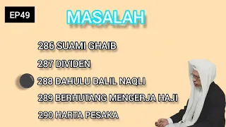 [ Baba Ismail ]EP49 Masalah 286-287-288-289-290 ถาม-ตอบ โดย บาบอแอ สปันญัง