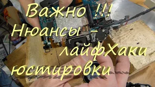 ВАЖНО !!! Нюансы, лайфхаки юстировки матрицы Canon 550Da/Финал #3