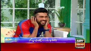 Amir plays an extremely funny game with Imad Wasim and Babar Azam