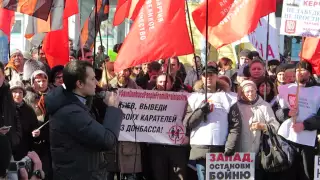 Митинг Антимайдана в Симферополе 21 февраля 2015г. НОД, ПВО Крым (часть 2)