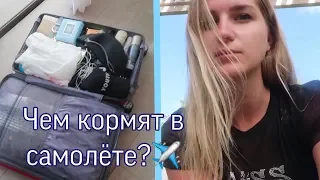 VLOG УЛЕТАЕМ из ДОМИНИКАНЫ ✈️😢 Какие купили подарки?