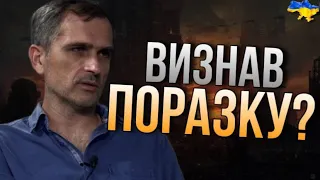 ДУЖЕ ПОГАНІ НОВИНИ ДЛЯ РОСІЯН! ПОДОЛЯКА, ПРОДОВЖУЙ!