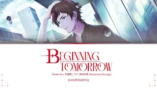 【SideM】Beginning Tomorrow - Teru Tendo [Kan/Rom/Eng Lyrics]