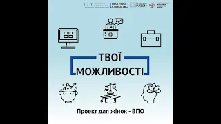 Soft skills для життя та бізнесу. Спікер - Людмила Євсєєнко