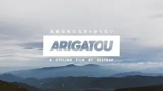 Arigatou - A Cycling Film By Restrap