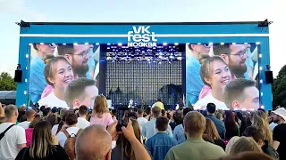 Иванушки Интернешнл. VK Fest. Москва.2023.