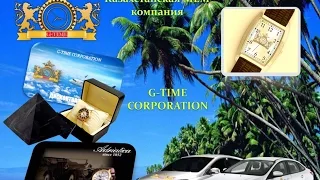 G-TIME CORPORATION  Регистрация в ВИП программе на сайте  джитайм