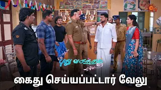 வேலு என்ன தப்பு பண்ணார்? 😑 | Pudhu Vasantham- Semma Scenes | 06 May 2024 | Tamil Serial | Sun TV