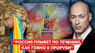 Гордон. Эвакуация Киева, инопланетный удар по Кремлю, Пугачев, Шарий, ряженный генерал Поворознюк