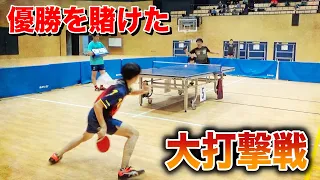 【壮絶な戦い】北海道ジュニア王者との最終決戦。激しいラリー戦となった決勝の行方は…。【卓球】