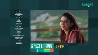 Nauroz | Episode 14 | Teaser | Presented By Mezan | Mawra Hocane | Green TV Entertainment