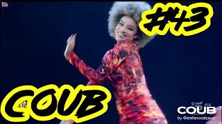 Best Dance Cube #43 | Best Coub | Сборник кубов | Dance Cube