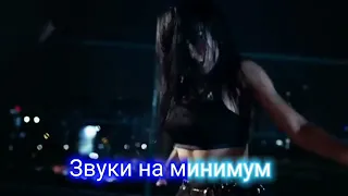 Элджей & Feduk - Розовое вино (Karaoke +Tekst)