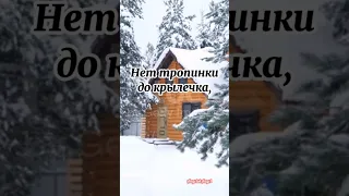 Погостить бы мне у мамы.