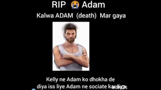 RIP of ADAM || Kalua ADAM mar gaya || Kelly ne Adam ko dhokha de diya || #adam #shorts #viralshorts