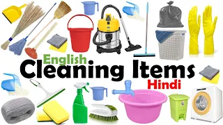 House Cleaning Items Vocabulary | Cleaning Supplies | Cleaning Tools |House Cleaning Things Names