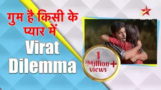 गुम है किसी के प्यार में | Virat in Dilemma